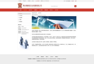 福鼎鴻網頁設計 打造專業且高效的網站解決方案