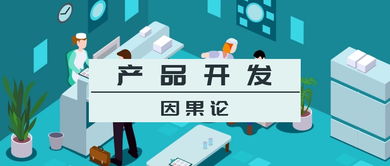 市場調(diào)查服務(wù) 產(chǎn)品開發(fā)的關(guān)鍵驅(qū)動(dòng)因素