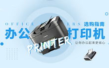 辦公設備安裝與維護 提升工作效率的關鍵